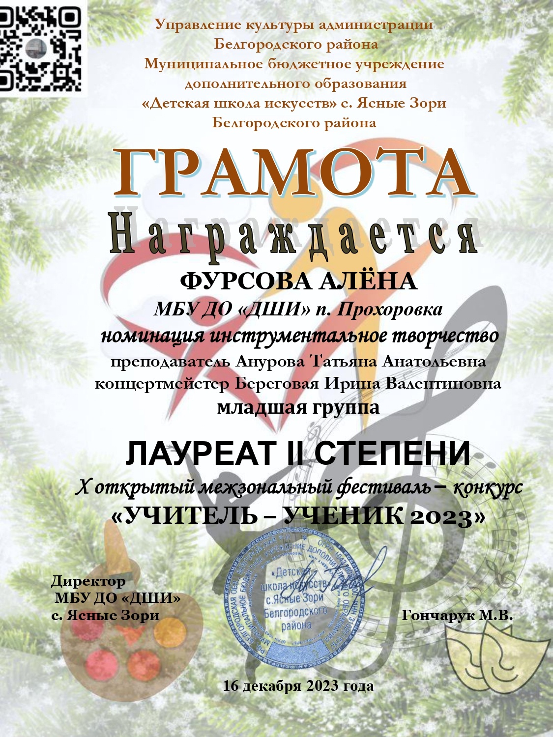 1-Oma8YTnUu8Y