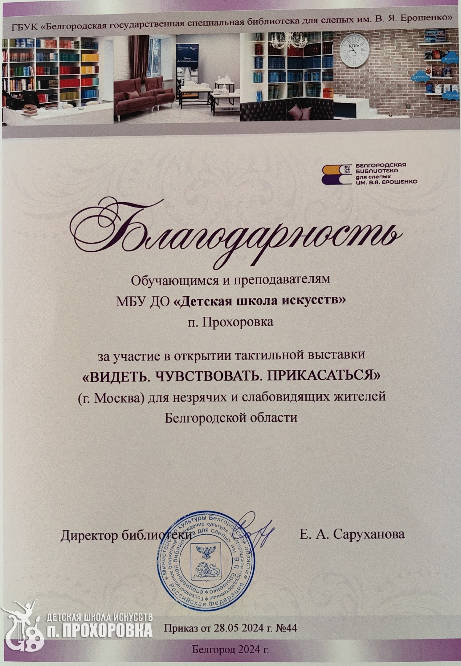 8-V2koPbyWrY