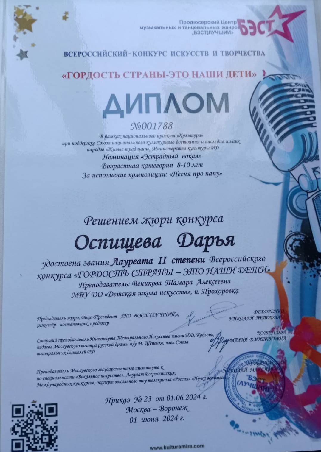4-qNBjWVM8EVI